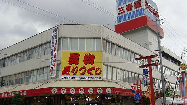 20100807東川町 015.jpg