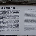 20100718東川町 162.jpg