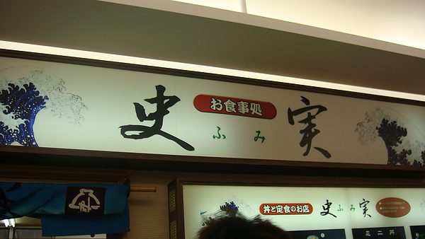 20100718東川町 095.jpg