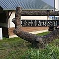 20100702東川町 049.jpg