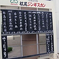 20100630東川町 006.jpg