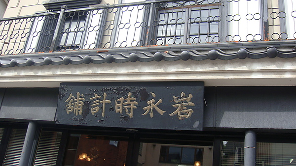 20100718東川町 039.jpg