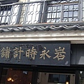 20100718東川町 039.jpg