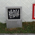 20101002東川町 098.jpg