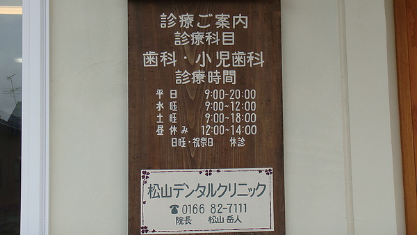 20100710東川町 002.jpg