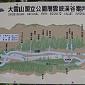 20100920東川町 069.jpg