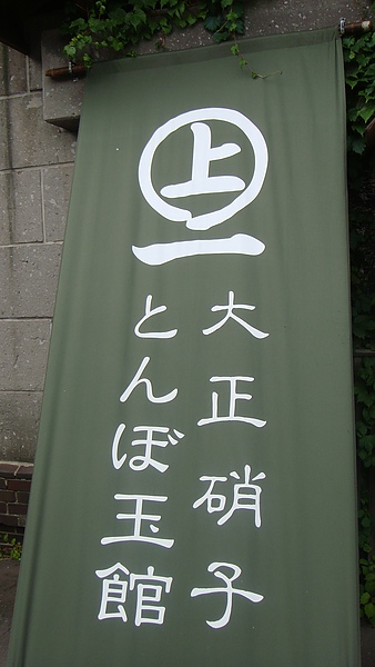 20100718東川町 056.jpg