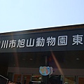 20100818東川町 001.jpg