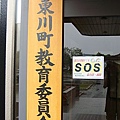 20100702東川町 004.jpg