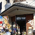 20101208 in寶塚 025.jpg