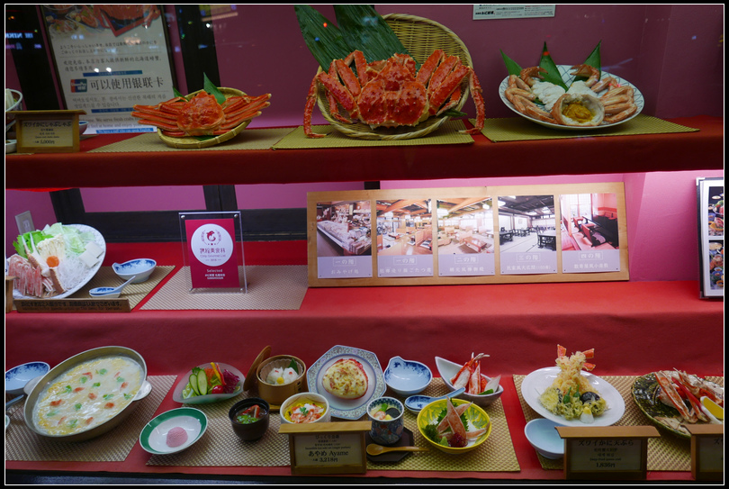 L2320008 札幌 L2320008 札幌