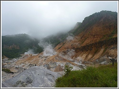 2011北海道之旅~登別地獄谷02