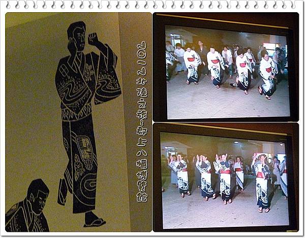 2012日本北陸之旅~郡上八幡博覽館17