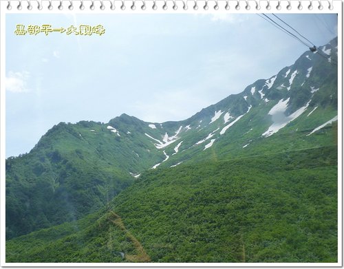 搭立山空中纜車上大觀峰08