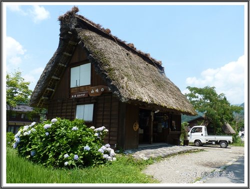 2012日本北陸之旅~合掌村21