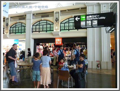 2012日本北陸之旅~中部國際機場內大正江戶時代建築商街 33