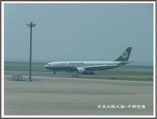 2012日本北陸之旅~中部國際機場看飛機起降&機上簡餐 15