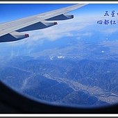 2013日本賞楓之旅D5096