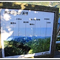 翠山步道15