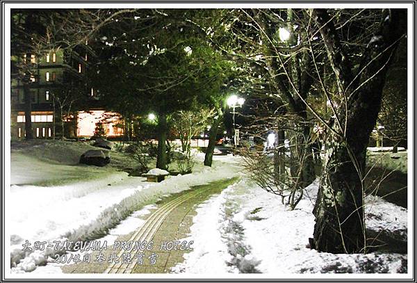 2014日本北陸賞雪D1123