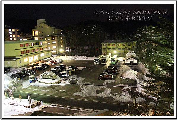 2014日本北陸賞雪D1152