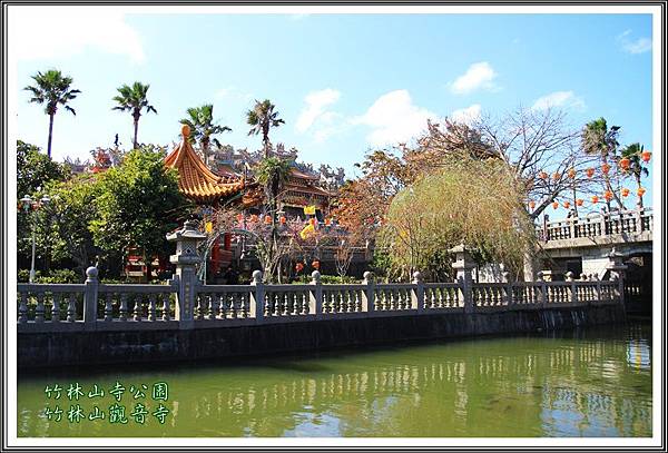 林口竹林山觀音寺11