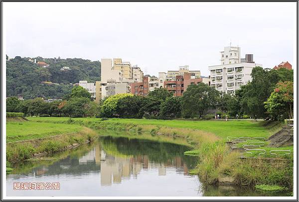 雙溪河濱公園201426