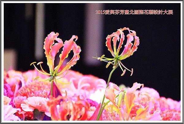 2015愛與芬芳臺北國際花藝設計大展02