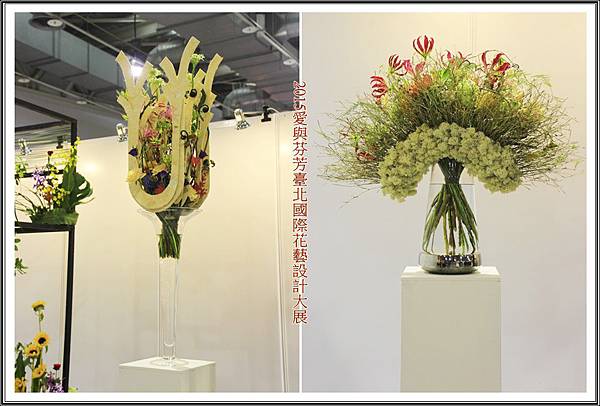 2015愛與芬芳臺北國際花藝設計大展12