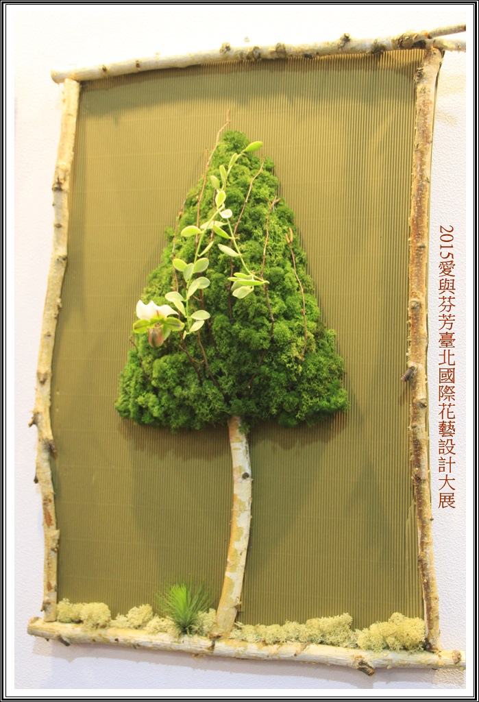 2015愛與芬芳臺北國際花藝設計大展42