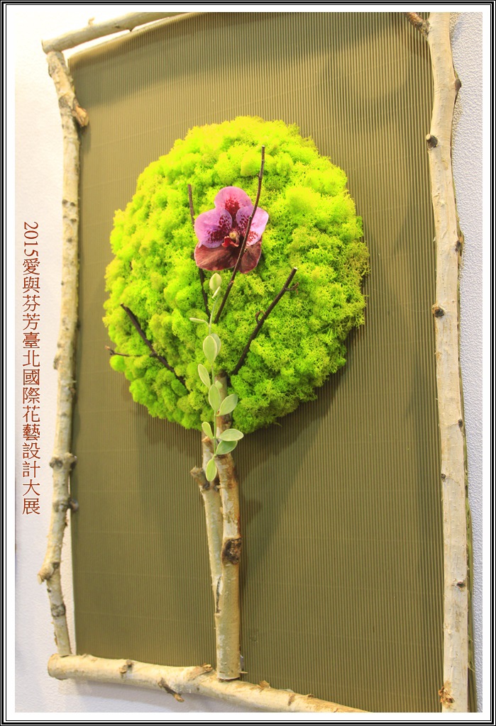 2015愛與芬芳臺北國際花藝設計大展44