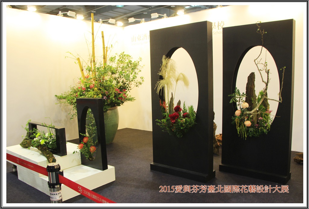 2015愛與芬芳臺北國際花藝設計大展52