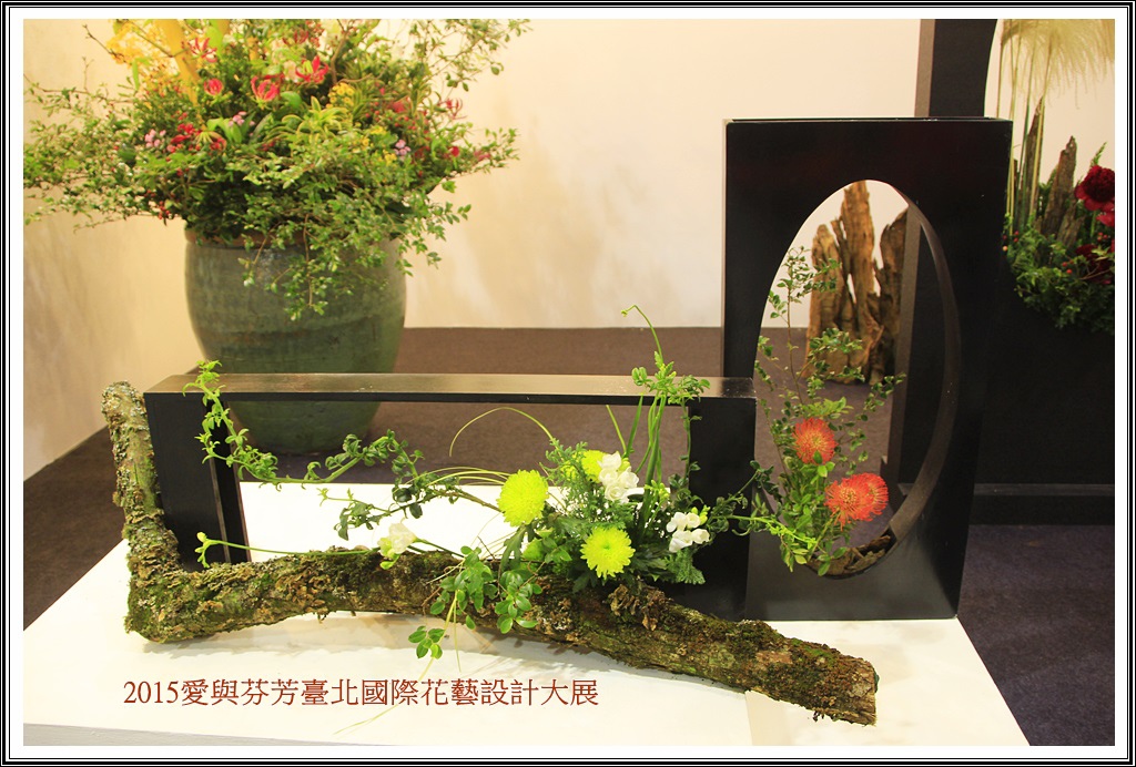 2015愛與芬芳臺北國際花藝設計大展56