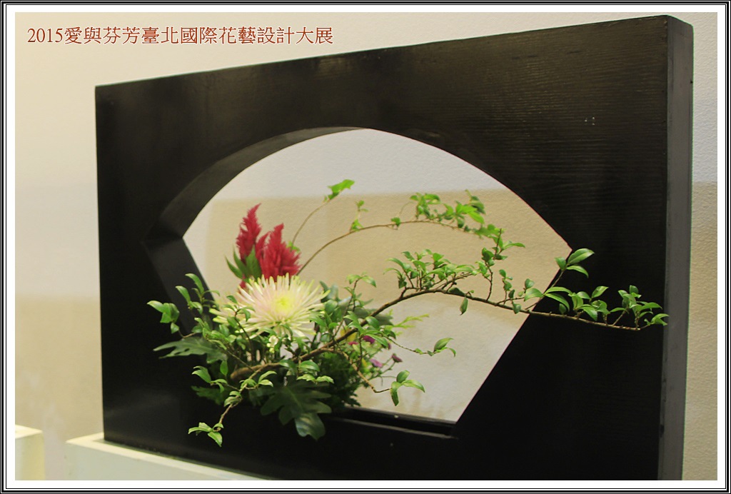 2015愛與芬芳臺北國際花藝設計大展55