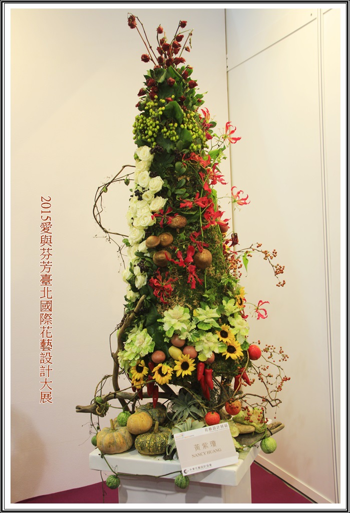 2015愛與芬芳臺北國際花藝設計大展65