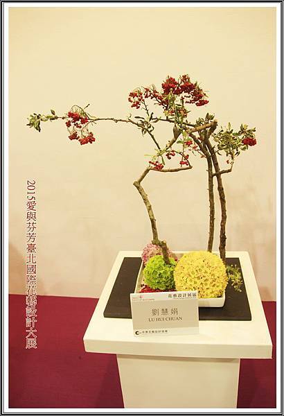 2015愛與芬芳臺北國際花藝設計大展74