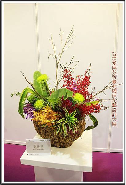 2015愛與芬芳臺北國際花藝設計大展81