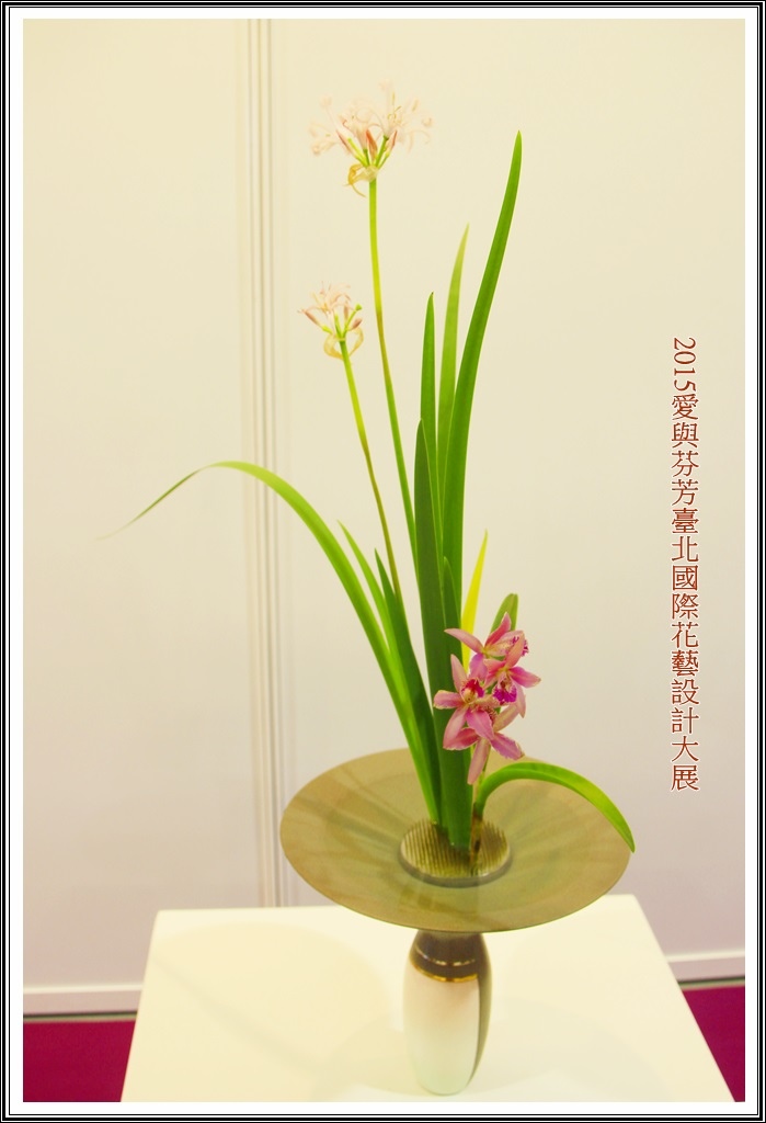 2015愛與芬芳臺北國際花藝設計大展87