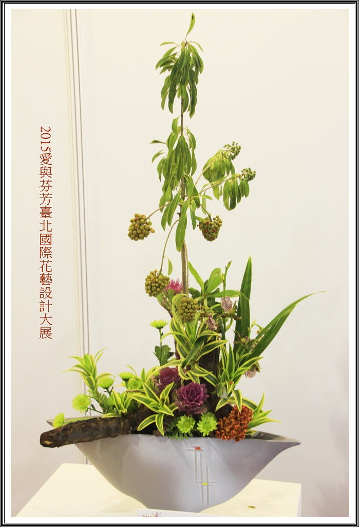 2015愛與芬芳臺北國際花藝設計大展92