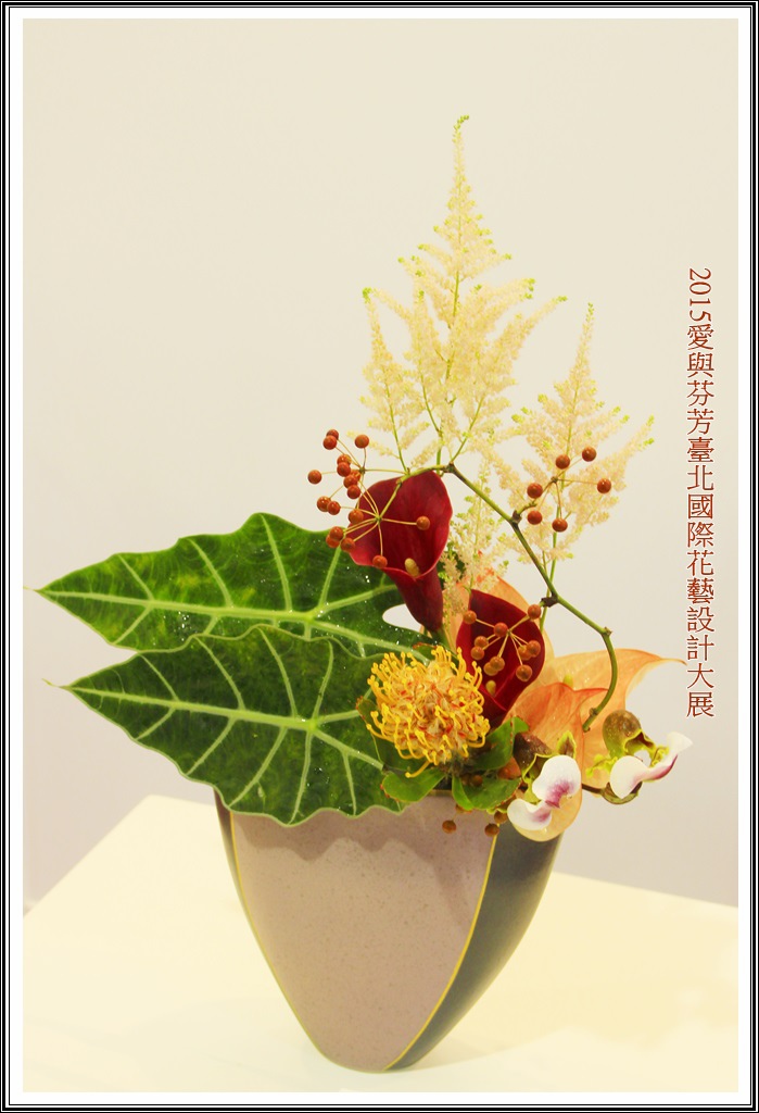 2015愛與芬芳臺北國際花藝設計大展94