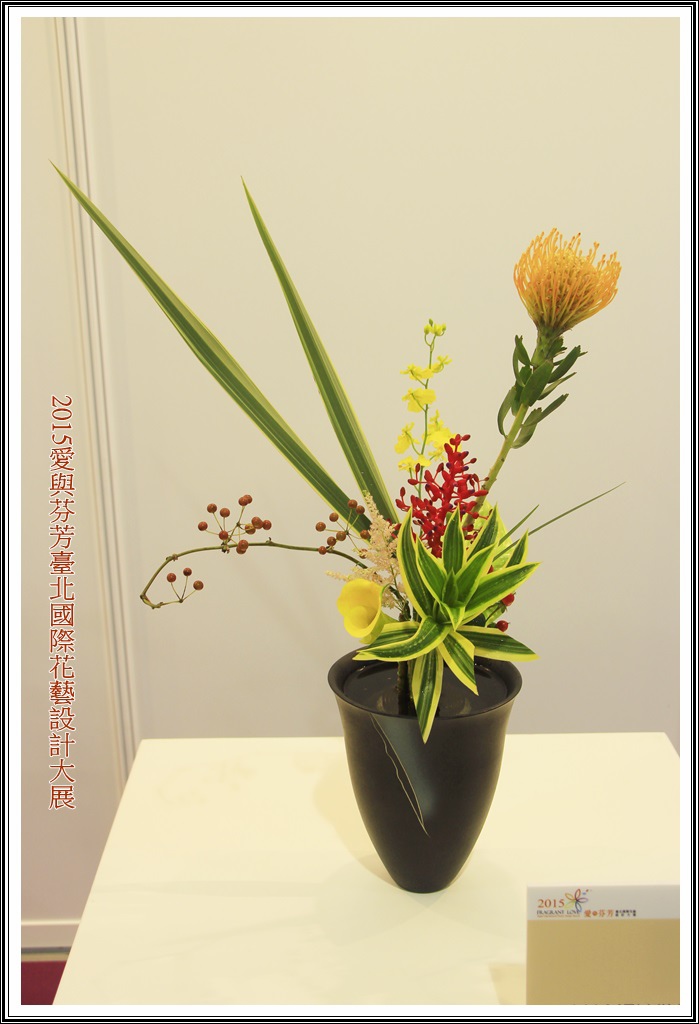 2015愛與芬芳臺北國際花藝設計大展95