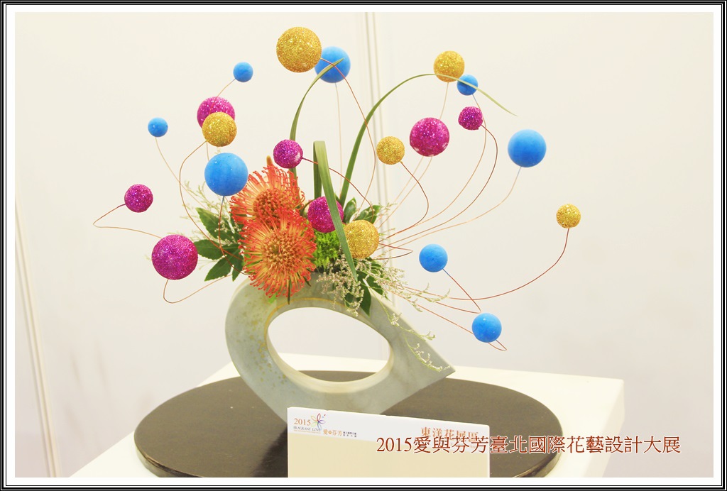 2015愛與芬芳臺北國際花藝設計大展99