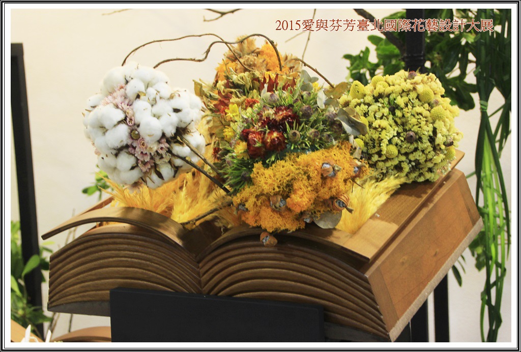 2015愛與芬芳臺北國際花藝設計大展111