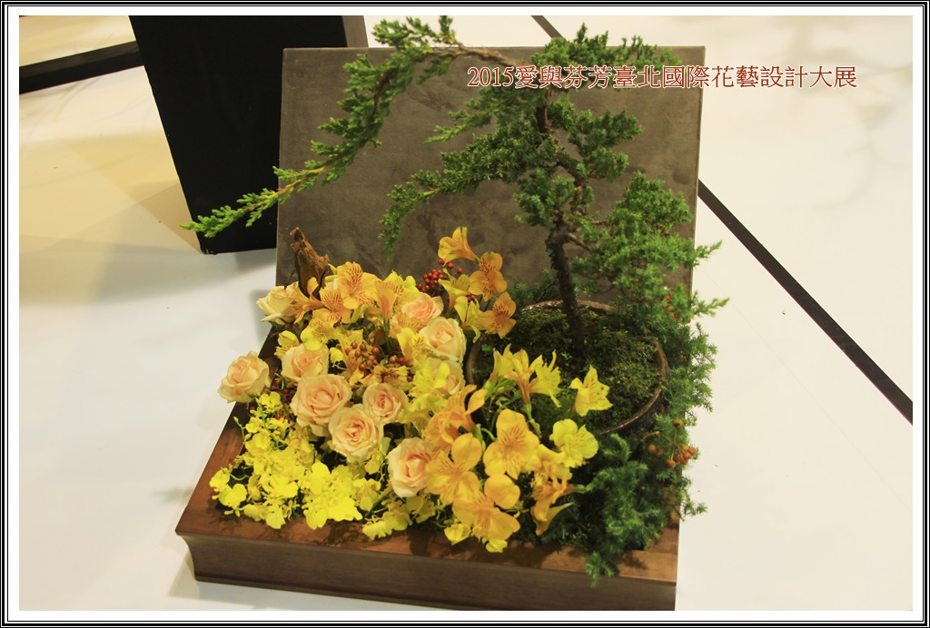 2015愛與芬芳臺北國際花藝設計大展112