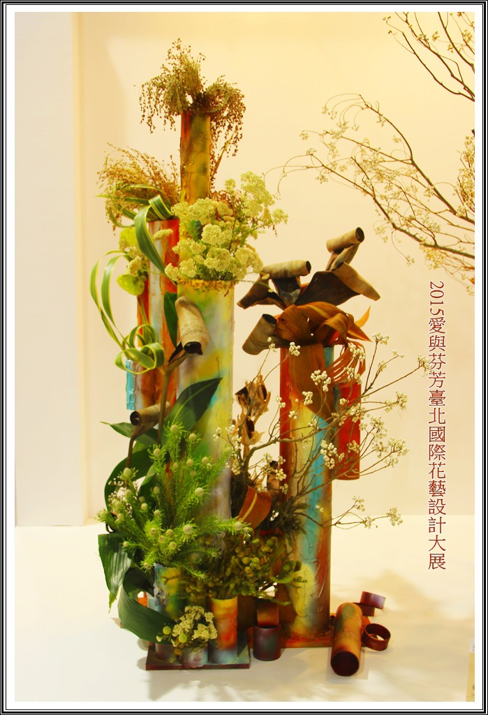 2015愛與芬芳臺北國際花藝設計大展116