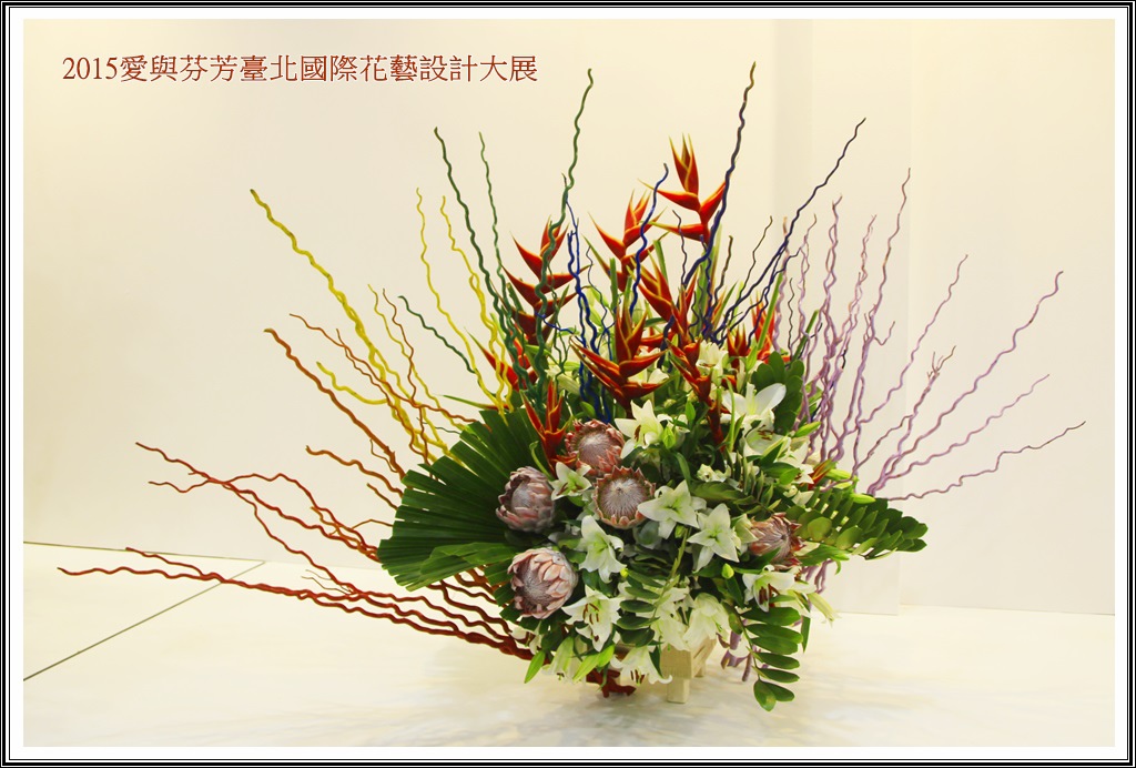 2015愛與芬芳臺北國際花藝設計大展118