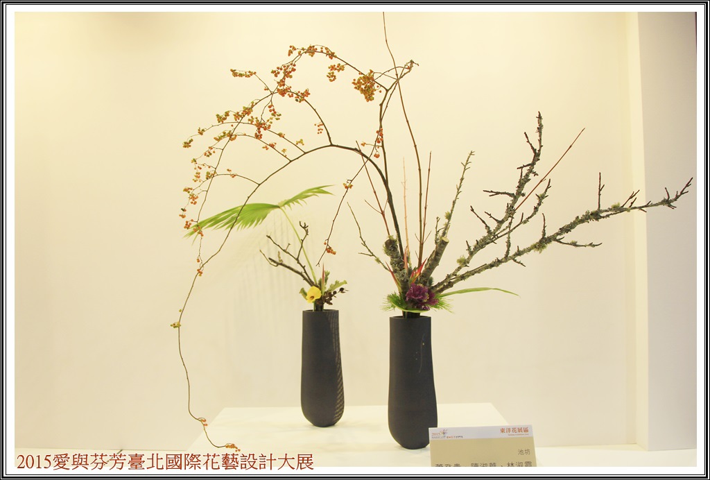 2015愛與芬芳臺北國際花藝設計大展119