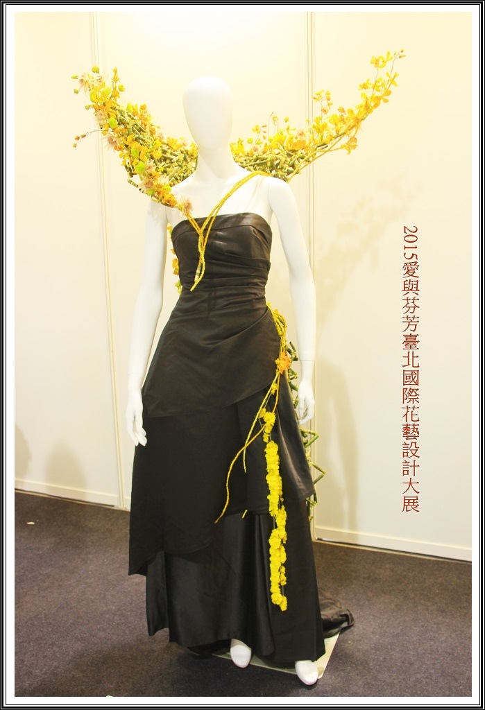 2015臺北國際花藝設計大展134