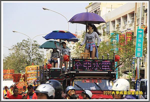 2016大甲媽祖回鑾隨拍00