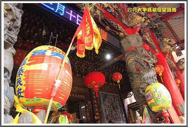 2016大甲媽祖回鑾隨拍17 2016大甲媽祖回鑾隨拍17